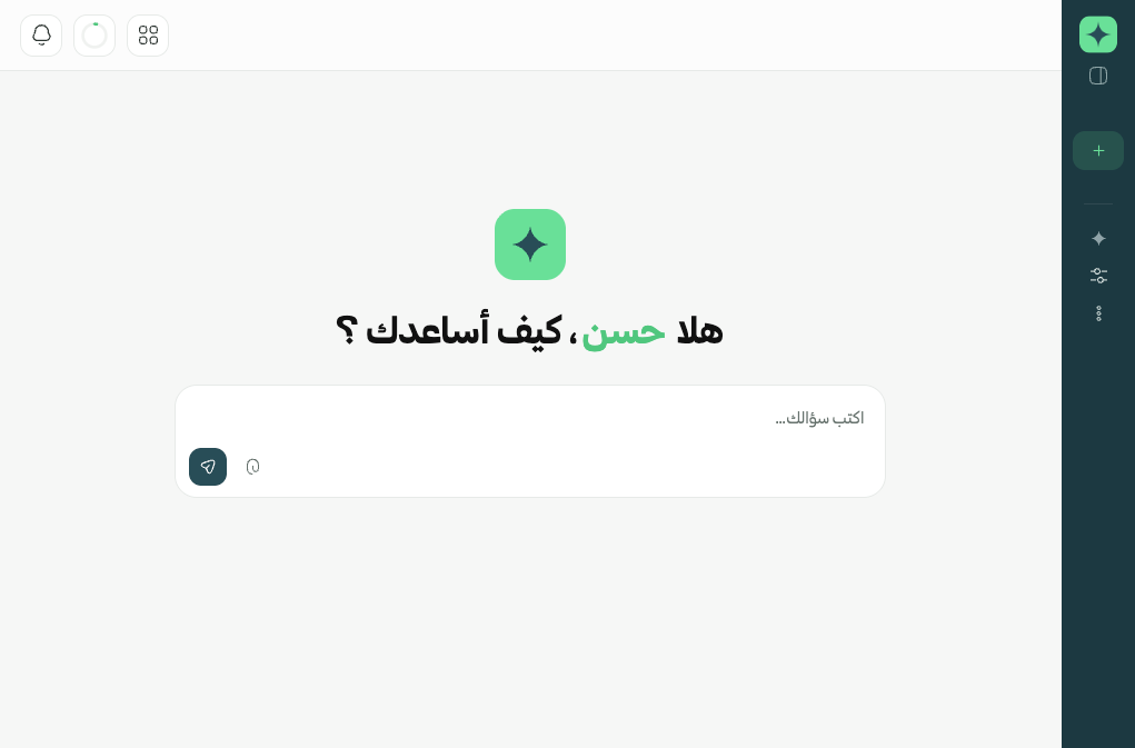لوحة محاسب Ai